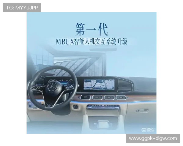 奔驰在线娱乐让驾驶变得更有趣,智能娱乐系统带来前所未有的驾驶体验