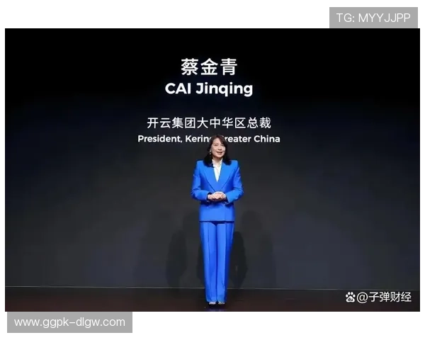 开云集团官网:探索奢华时尚的全球领导品牌发展历程